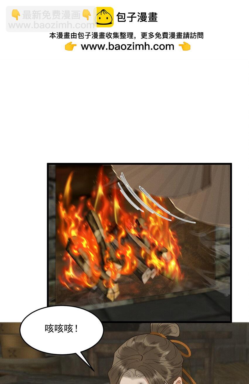 056 你舍得我走吗-第58话