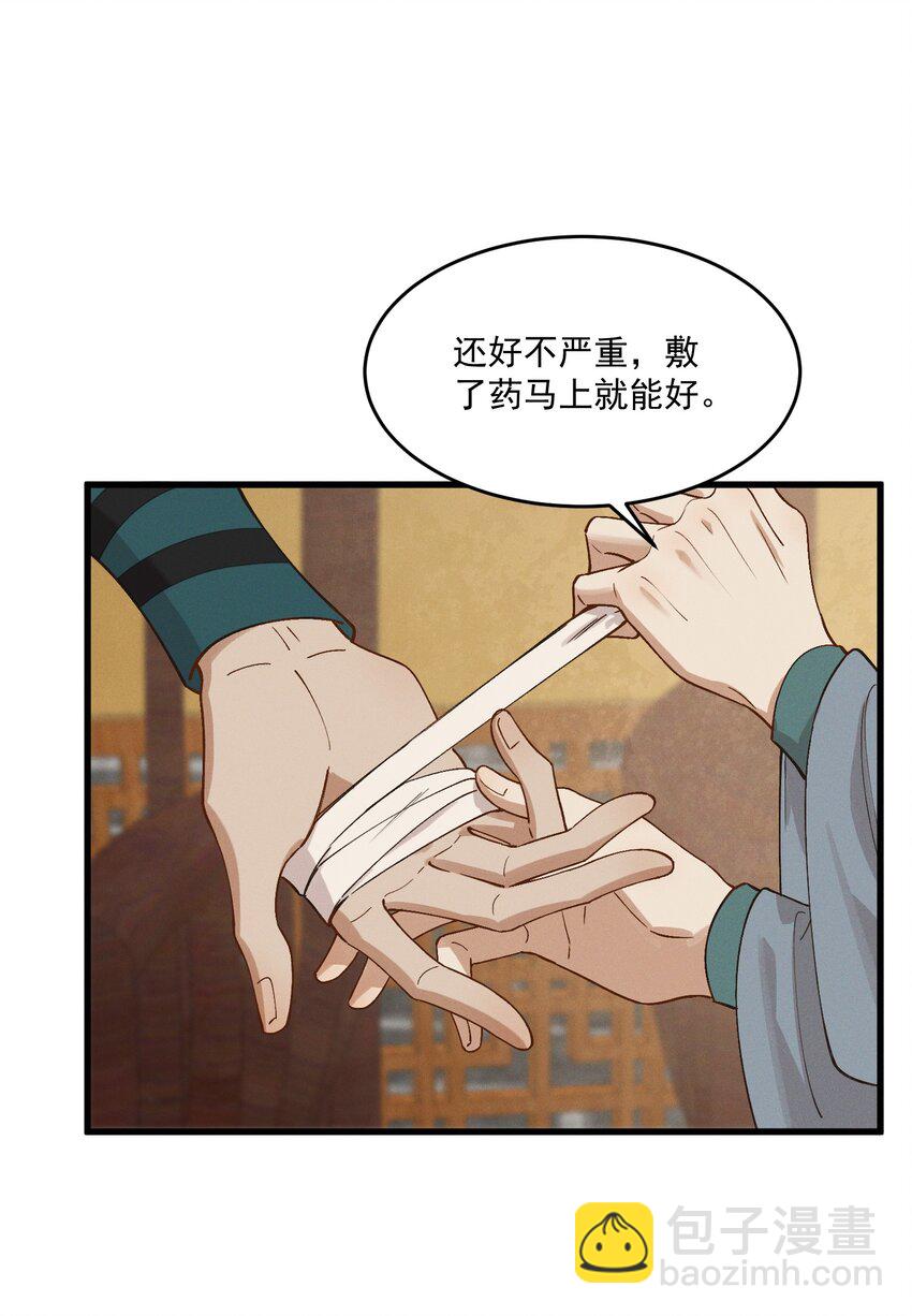 056 你舍得我走吗-第58话