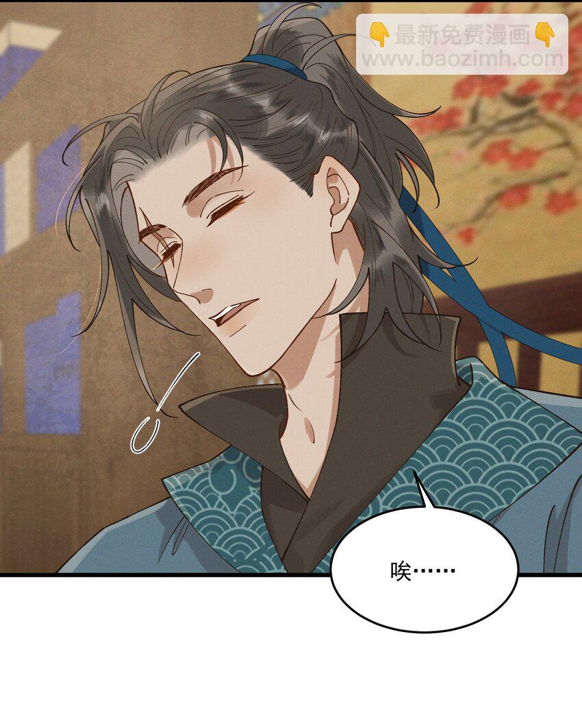 056 你舍得我走吗-第58话