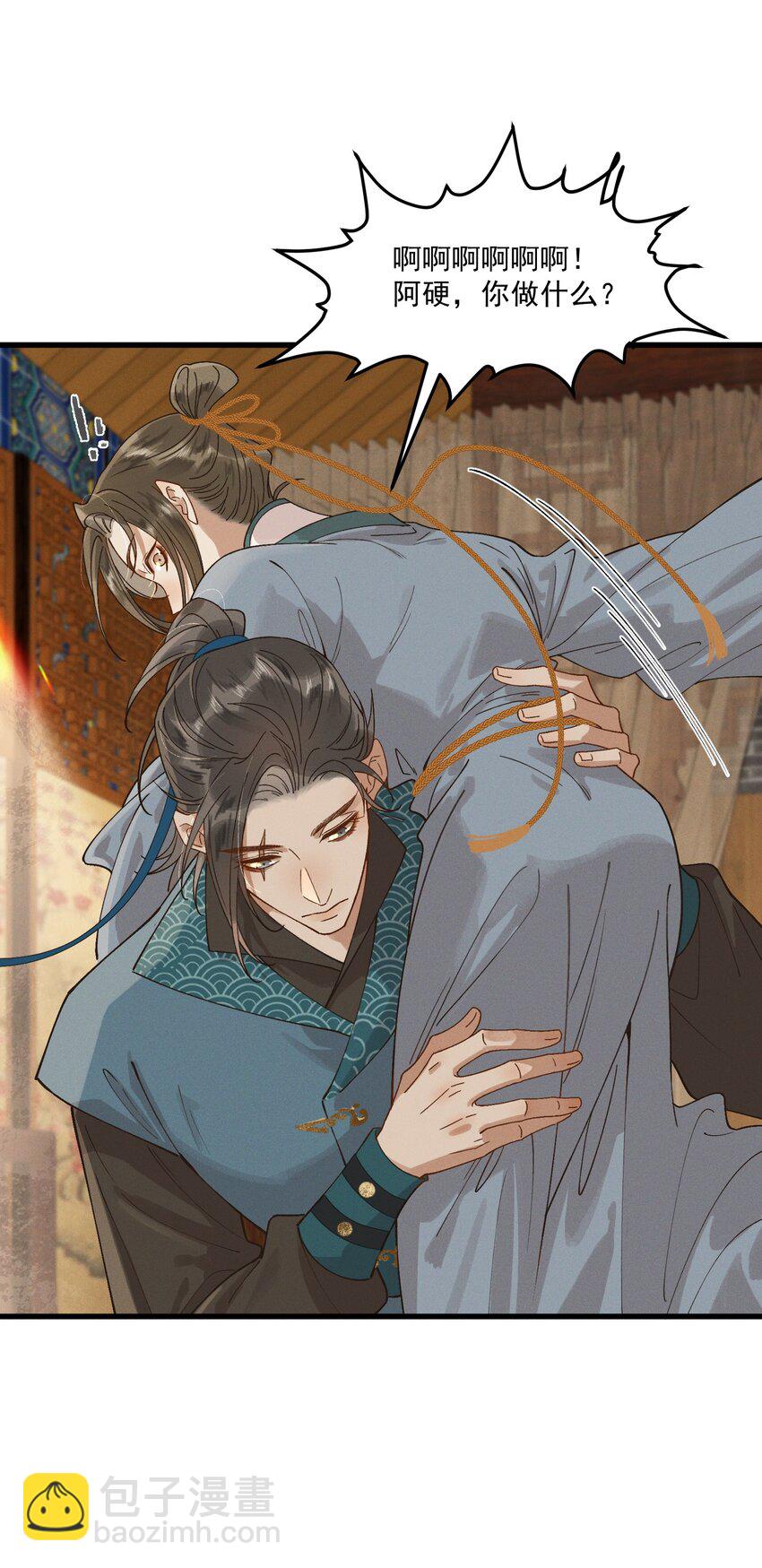 056 你舍得我走吗-第58话