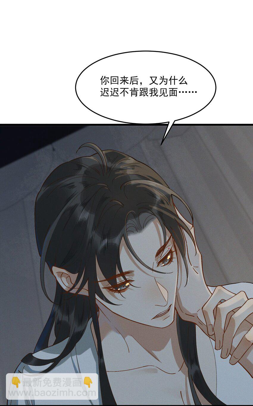 058 跟我回家-第60话