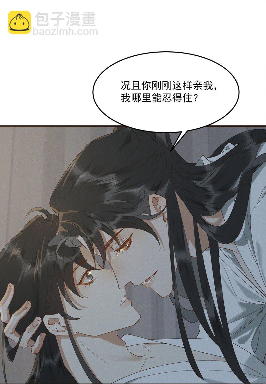 058 跟我回家-第60话