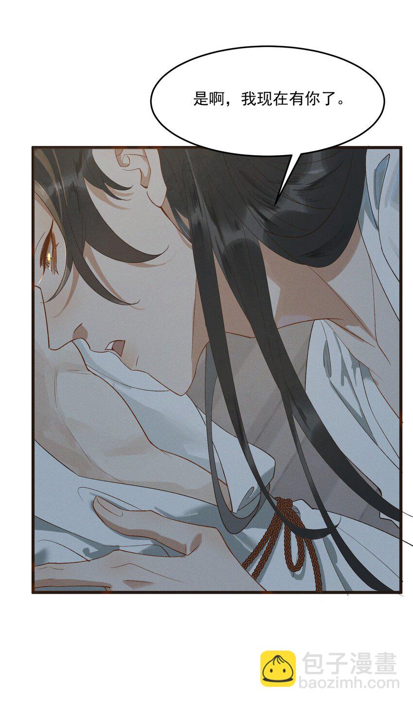 058 跟我回家-第60话