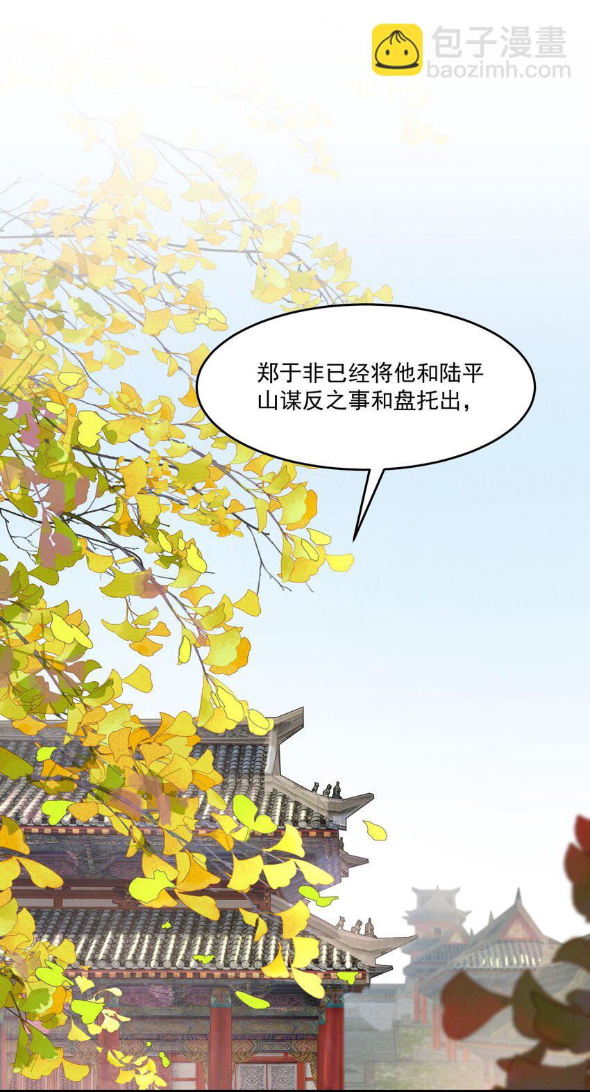 058 跟我回家-第60话