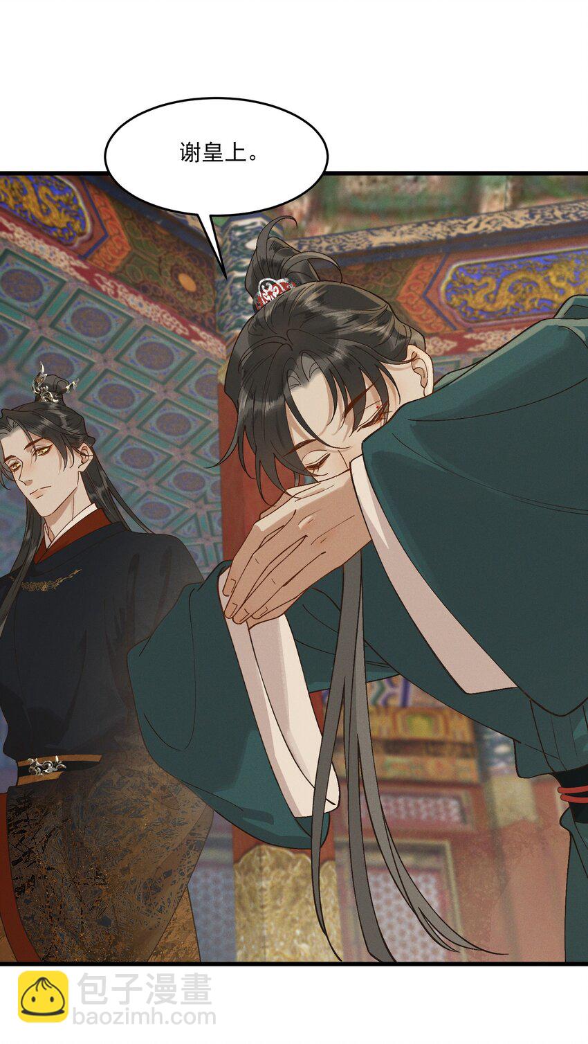 058 跟我回家-第60话