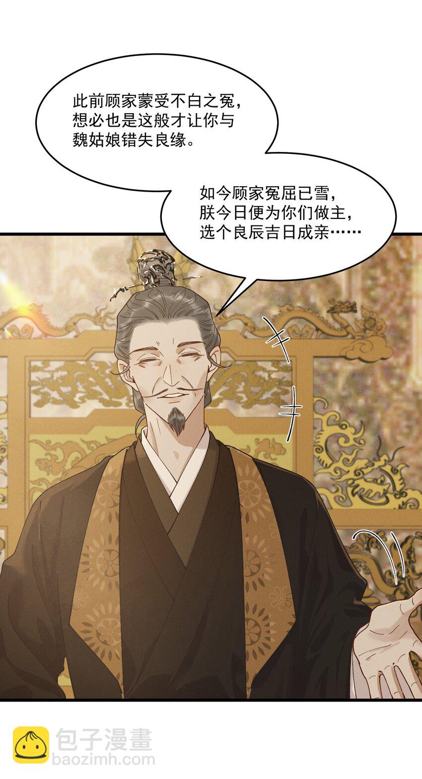 058 跟我回家-第60话