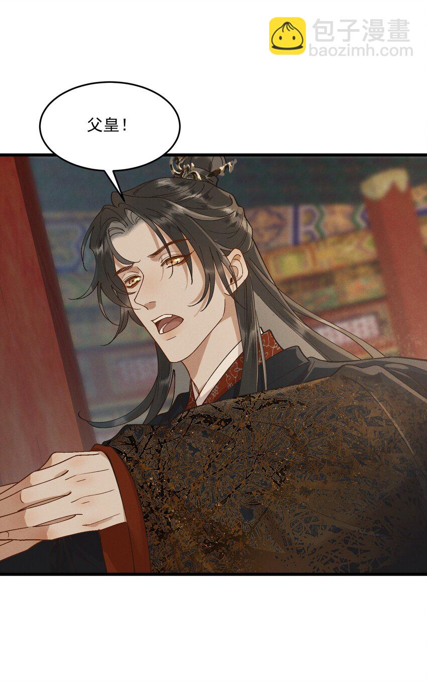 058 跟我回家-第60话