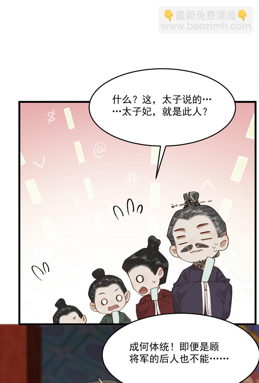 058 跟我回家-第60话