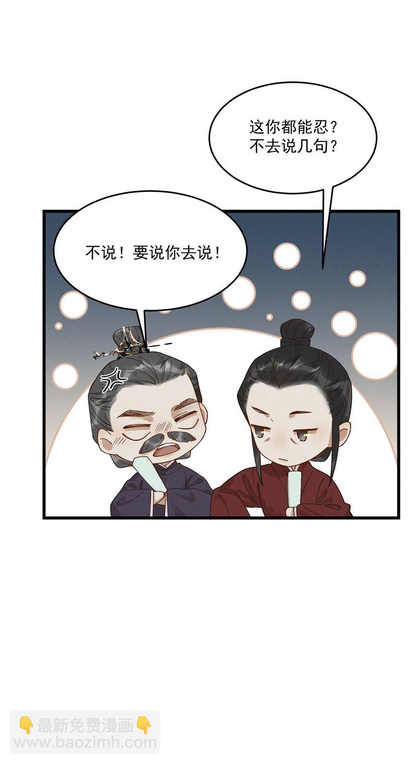 058 跟我回家-第60话