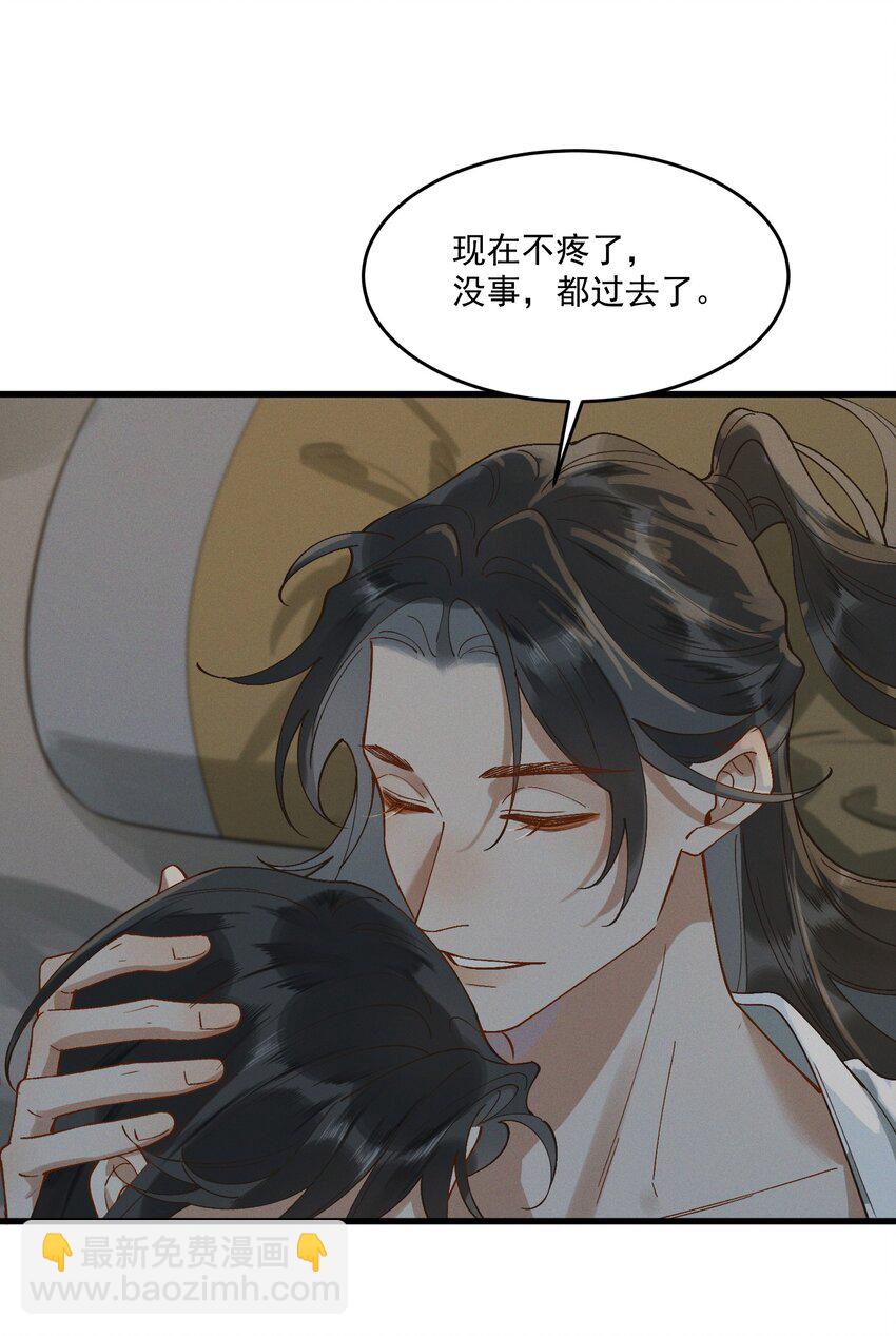 058 跟我回家-第60话