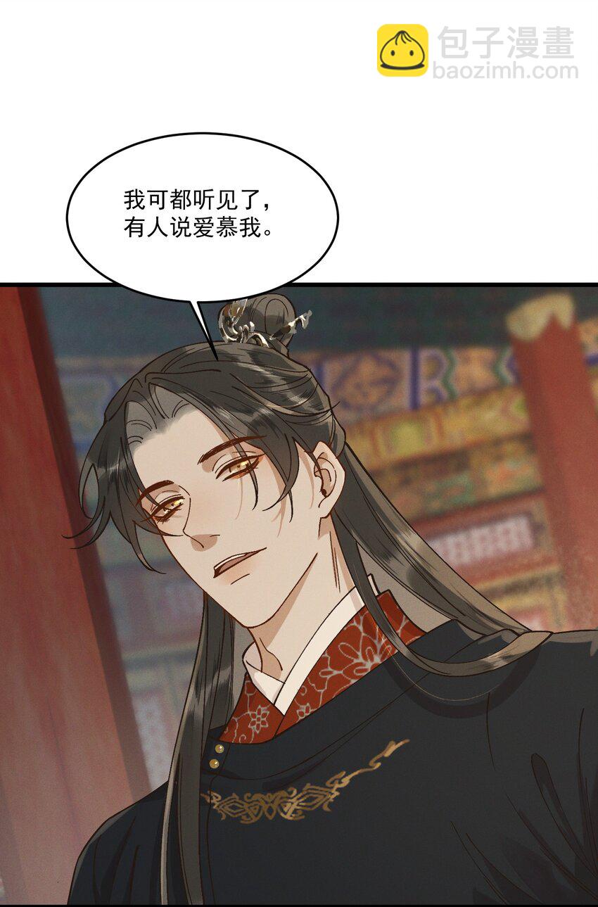 058 跟我回家-第60话