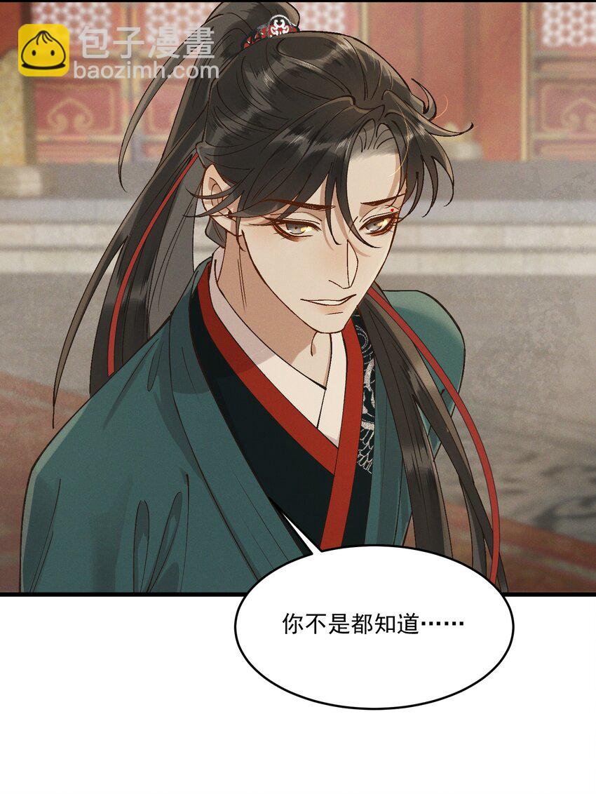 058 跟我回家-第60话