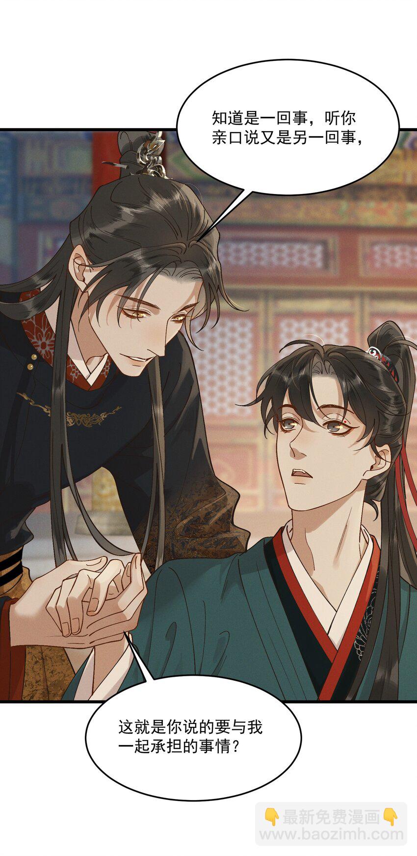 058 跟我回家-第60话