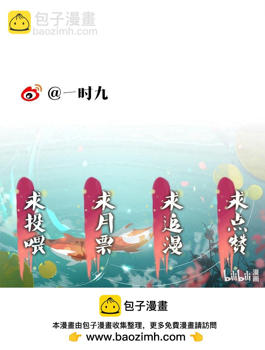 058 跟我回家-第60话