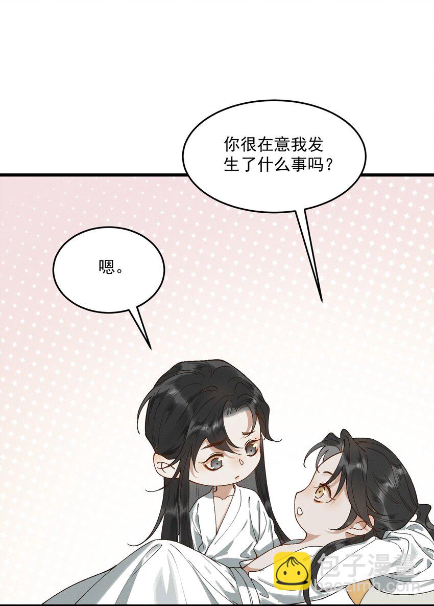 058 跟我回家-第60话