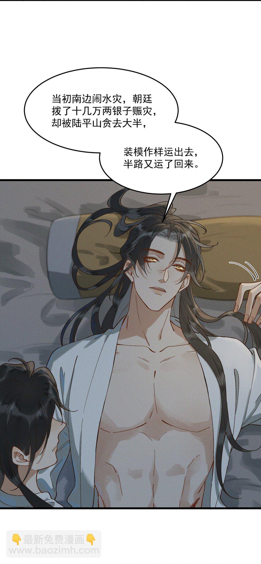 058 跟我回家-第60话