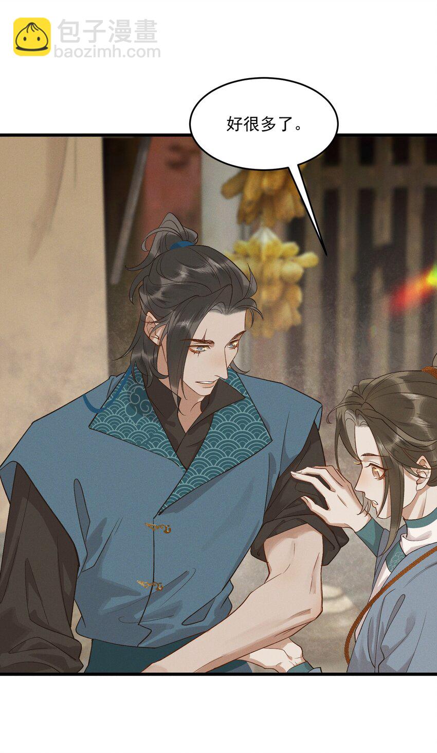 060 要不，我入赘？-第62话