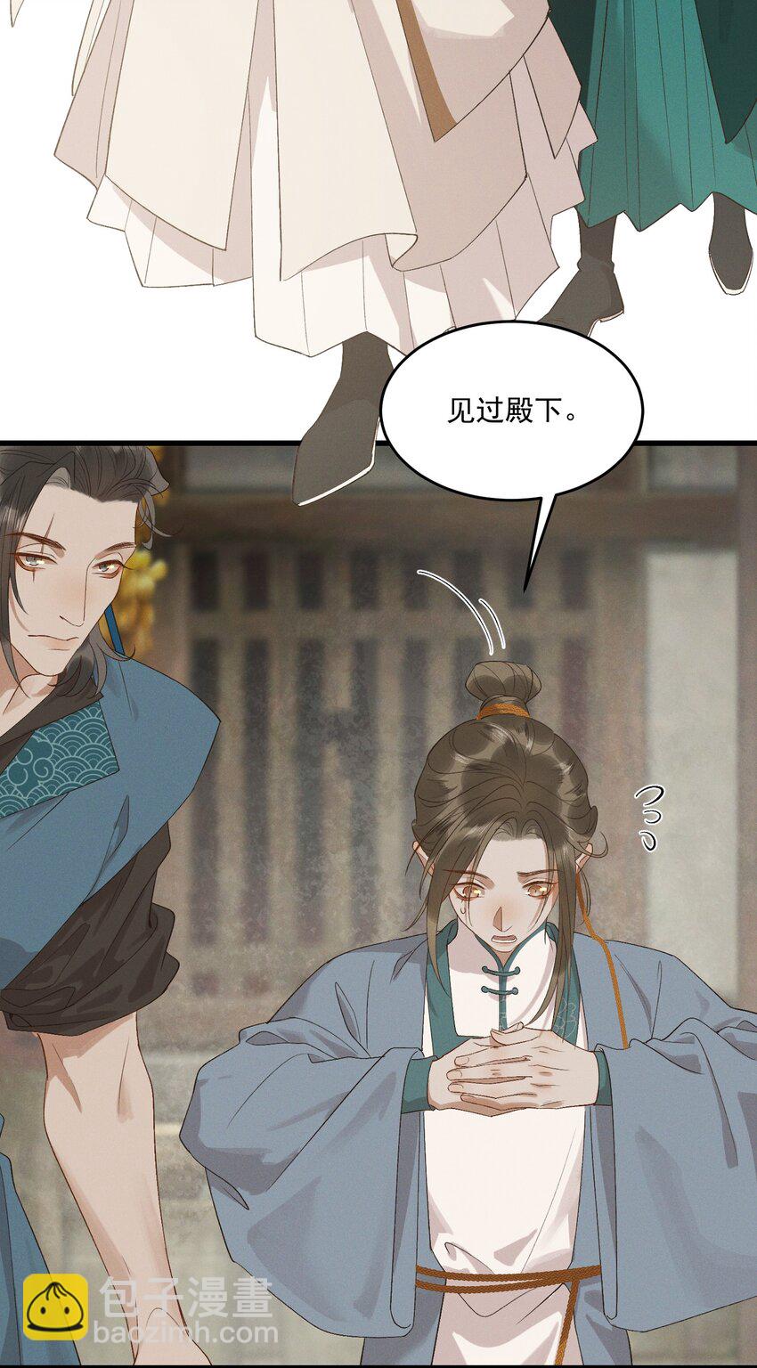 060 要不，我入赘？-第62话