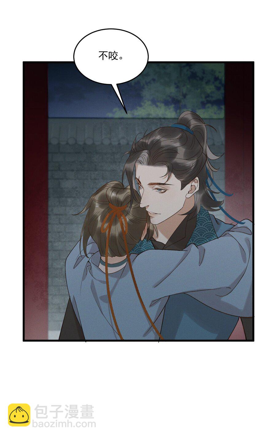 062 我就是你的药-第64话