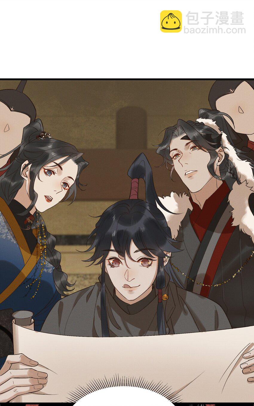 064 你愿意跟我走吗-第66话