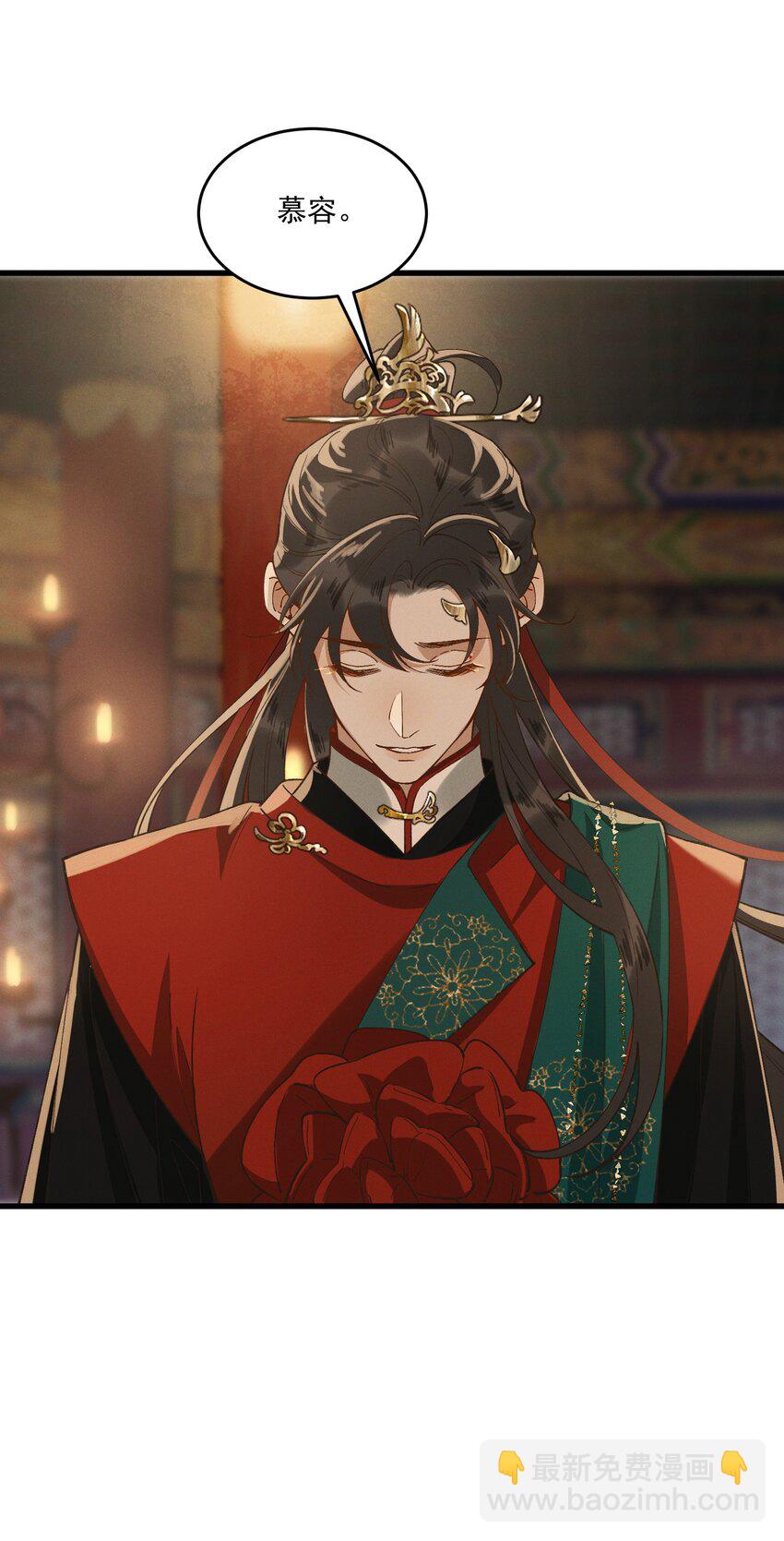 完结篇 大婚-第68话