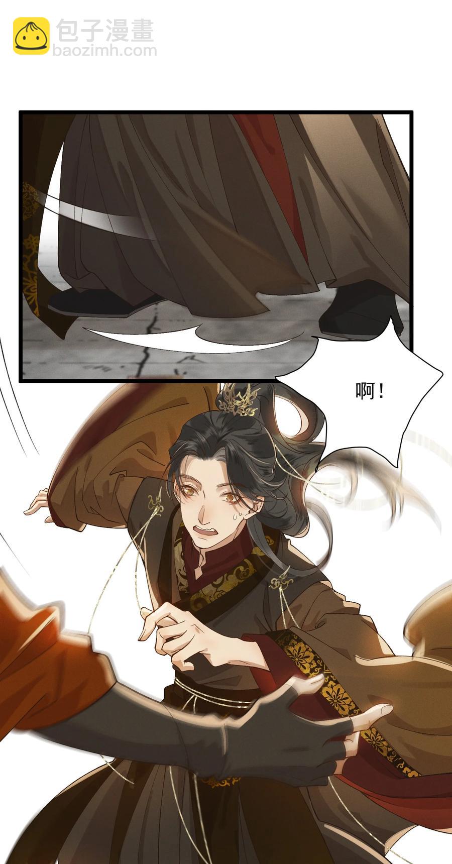 007 他是我的心上人-第8话