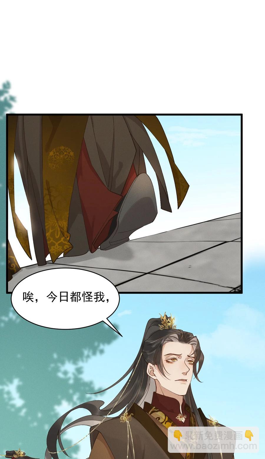 007 他是我的心上人-第8话