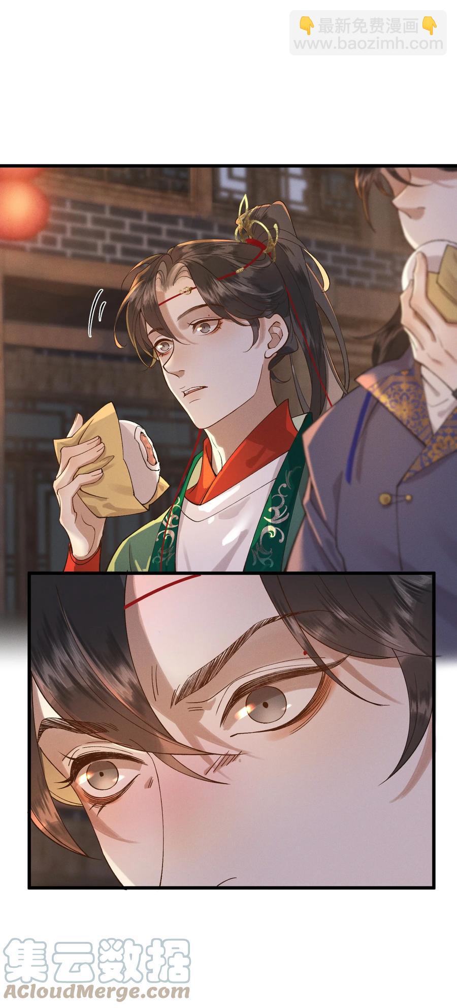 009 冤有头，债有主-第10话