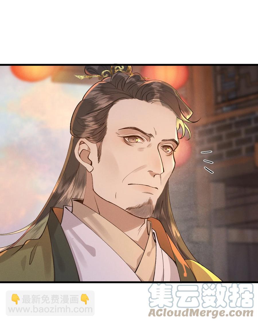 009 冤有头，债有主-第10话