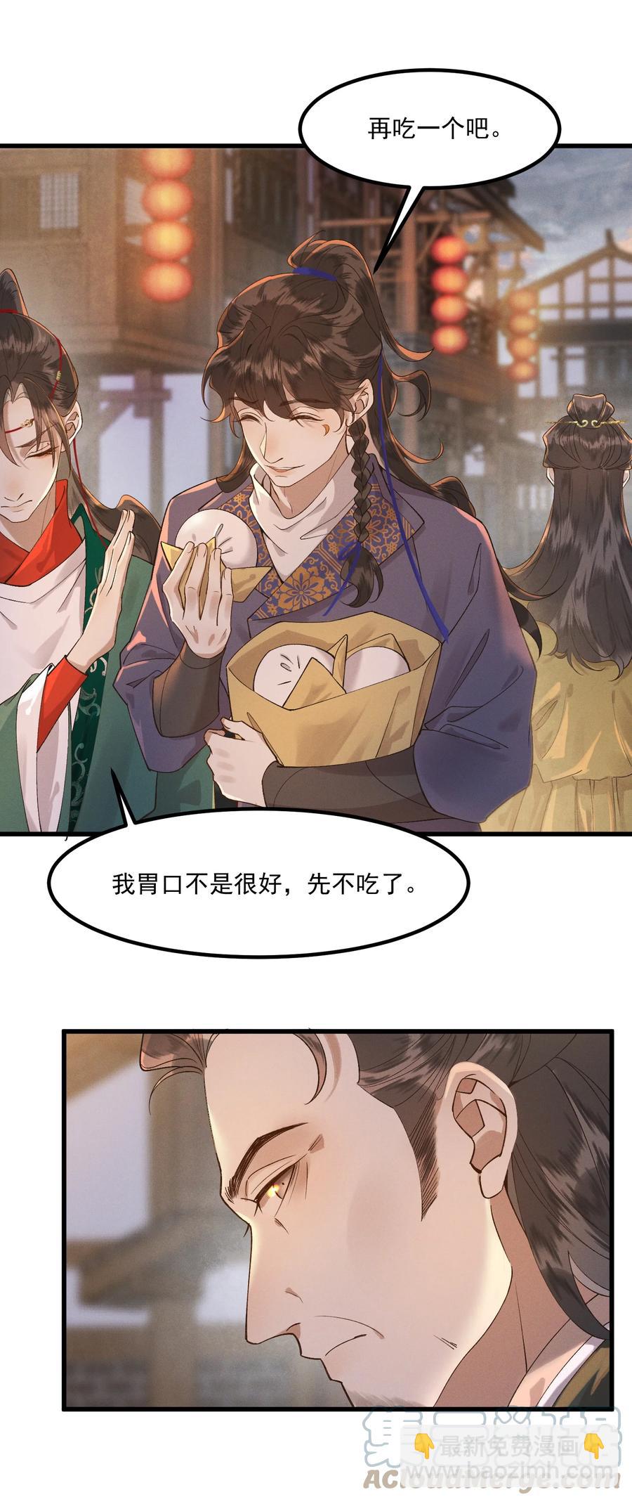 009 冤有头，债有主-第10话