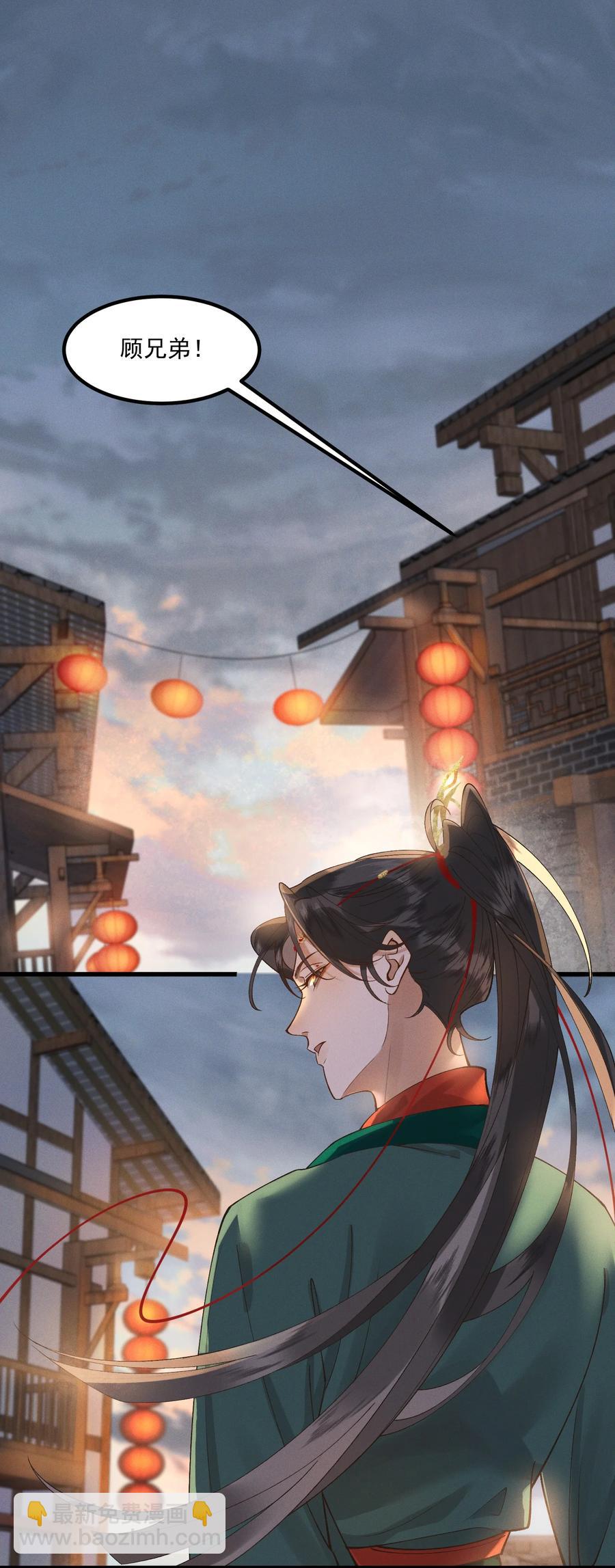 009 冤有头，债有主-第10话