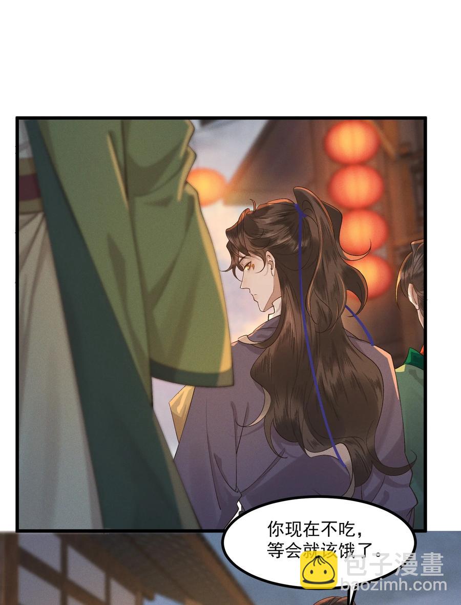 009 冤有头，债有主-第10话