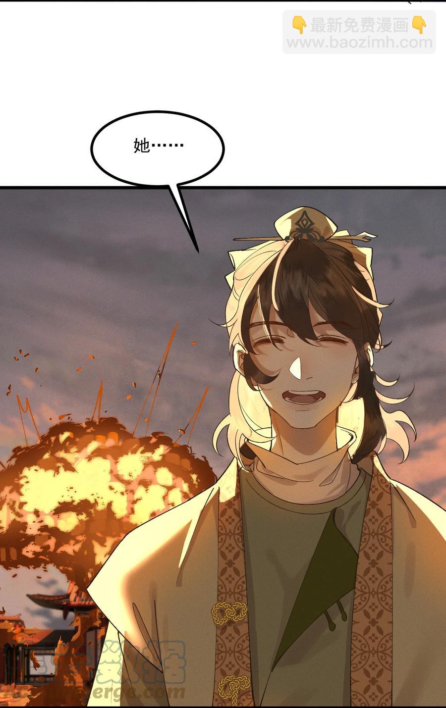 009 冤有头，债有主-第10话