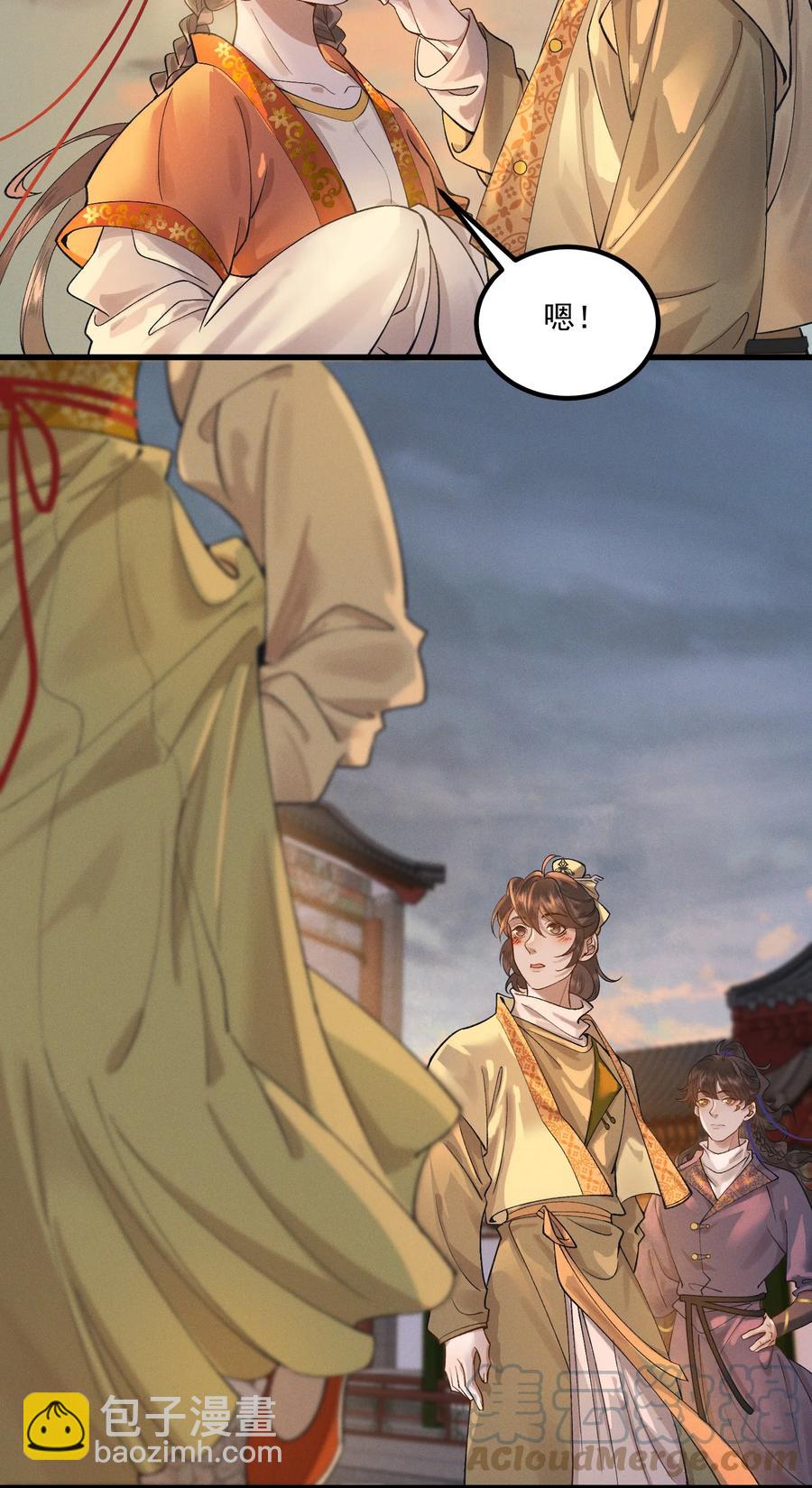 009 冤有头，债有主-第10话