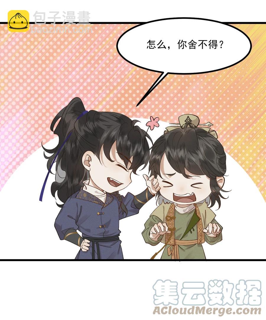 009 冤有头，债有主-第10话