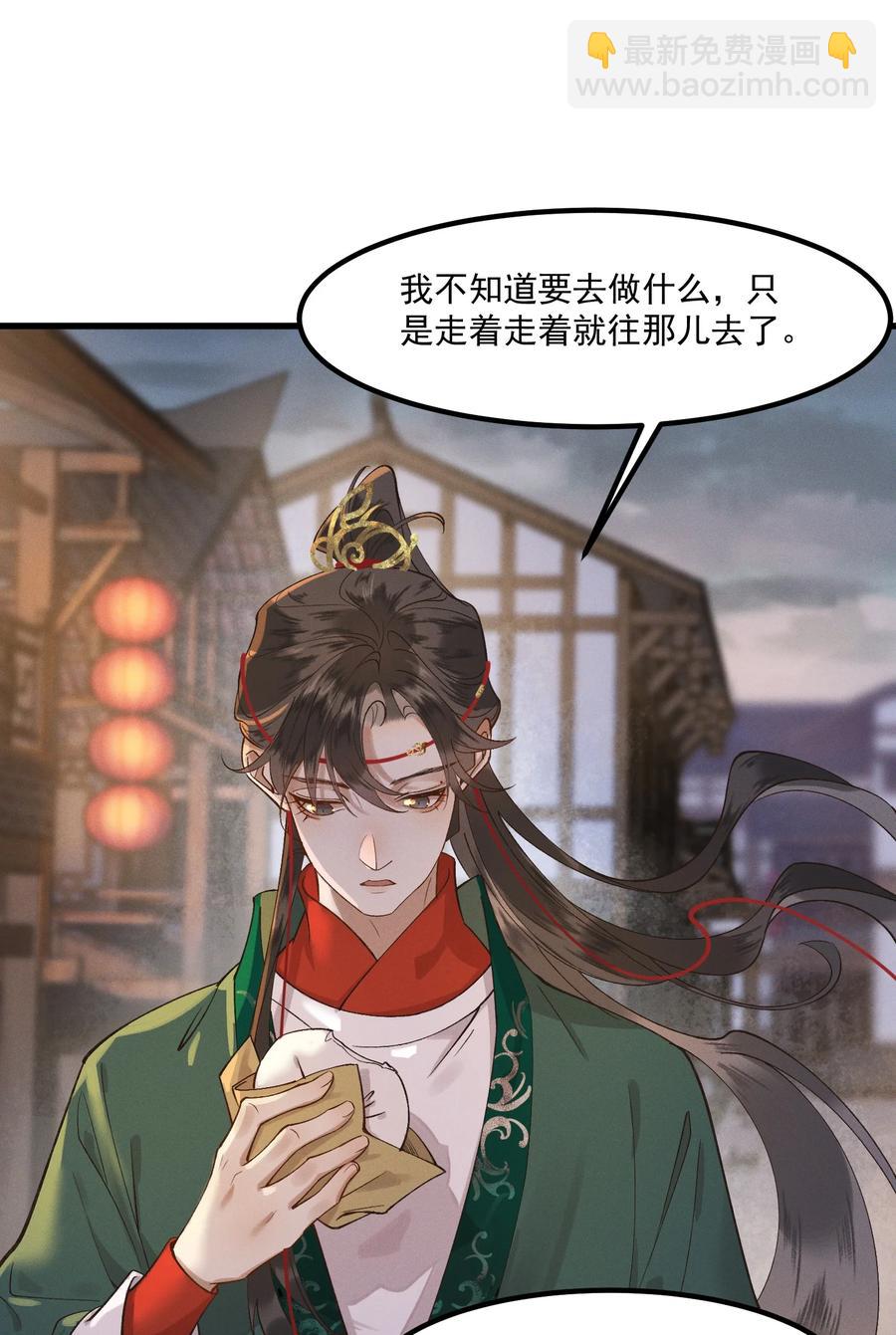 009 冤有头，债有主-第10话