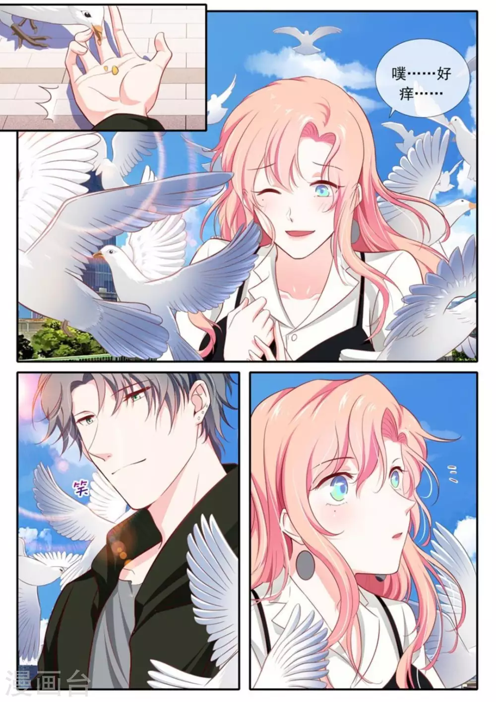 第一季最终话-第48话