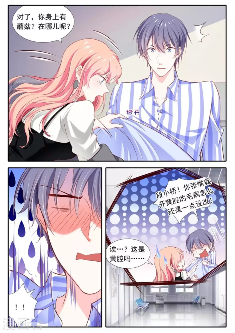 第一季最终话-第48话