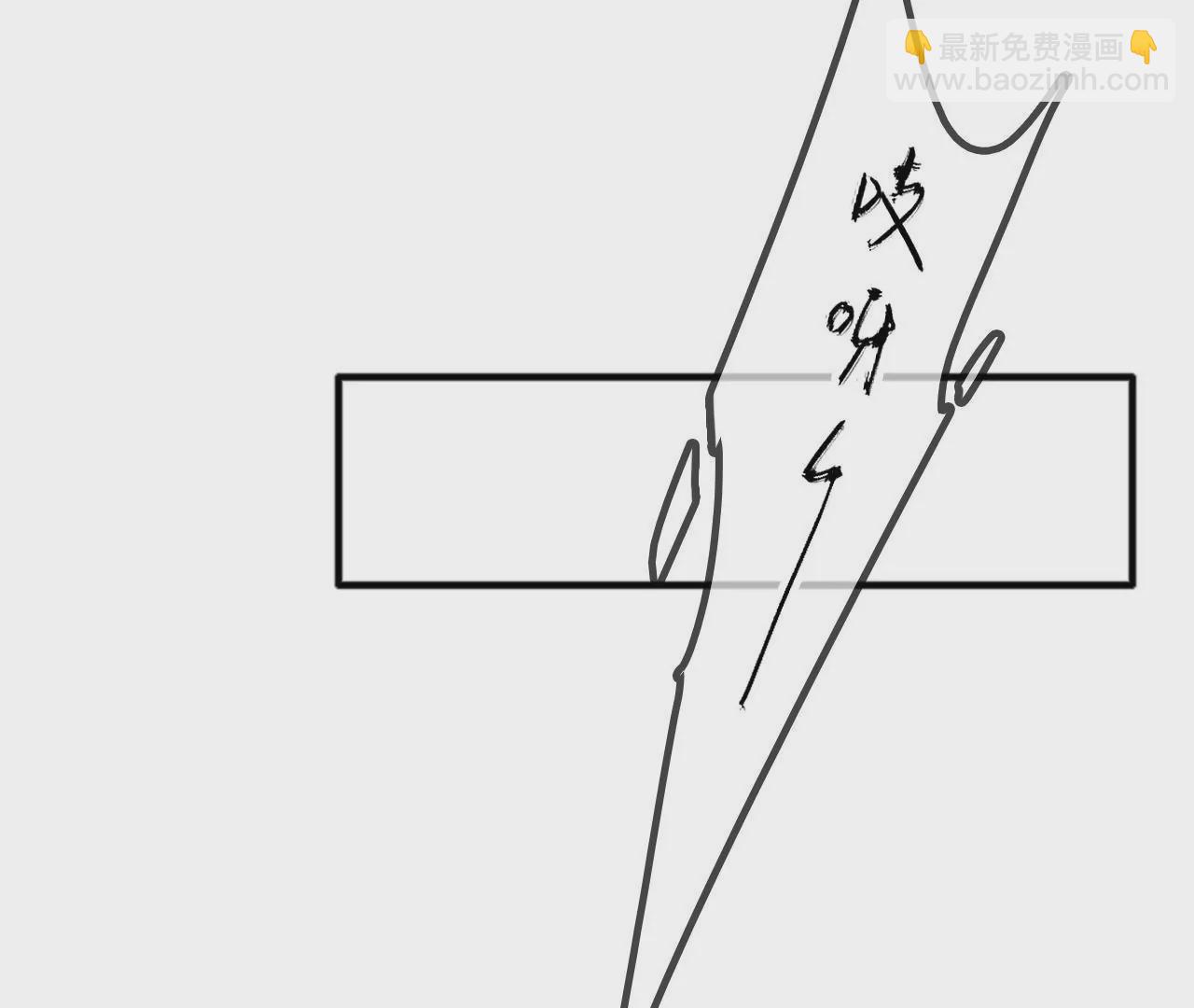 太子，你好甜 - 第168話  楚楚動人小藥丸(2/3) - 5