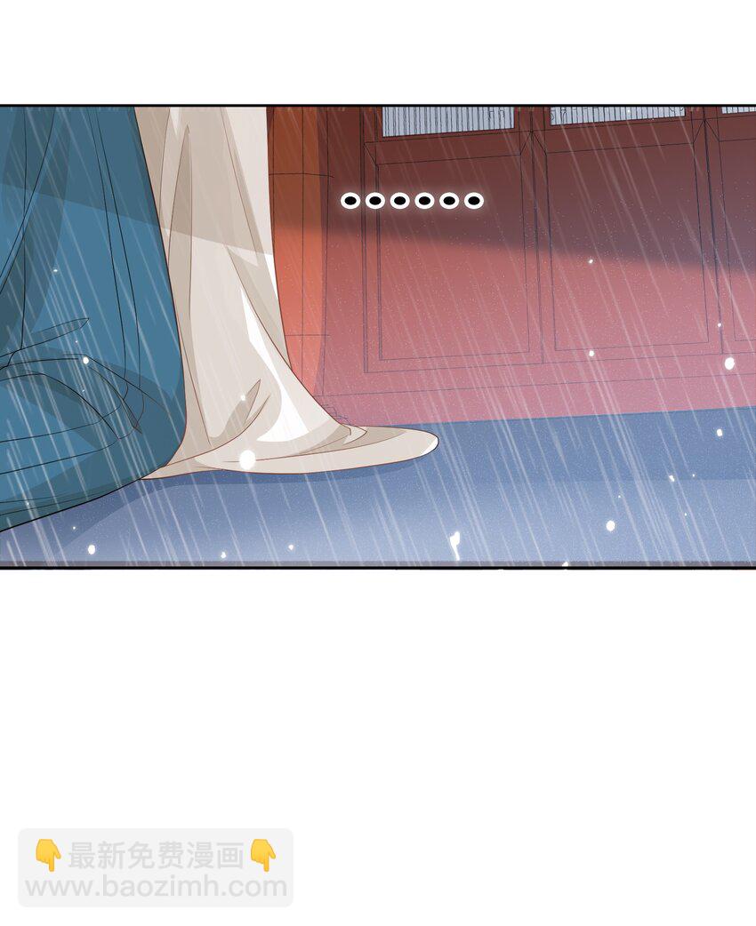 太子請攀我高枝 - 002 殿前對峙 - 4