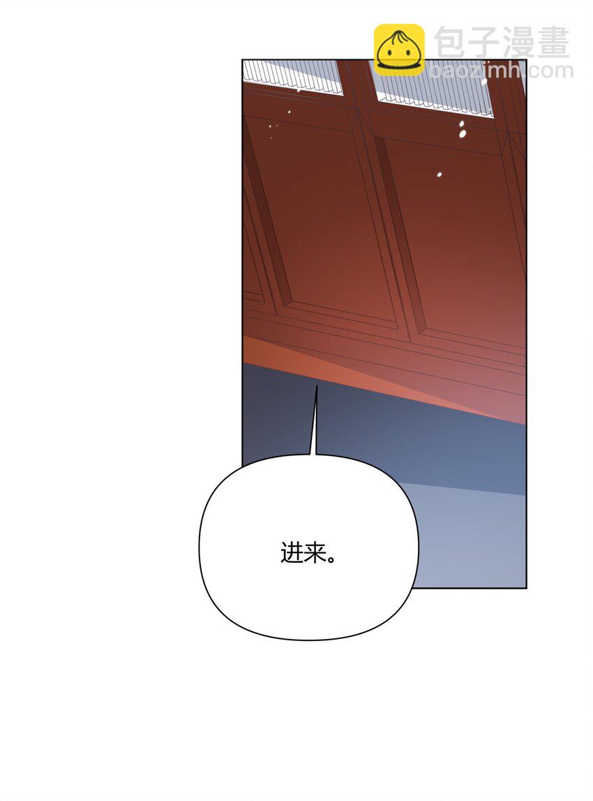 太子請攀我高枝 - 002 殿前對峙 - 6