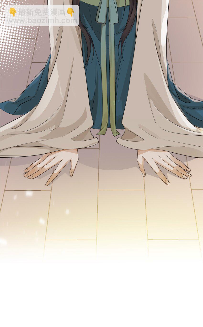 太子請攀我高枝 - 002 殿前對峙 - 5