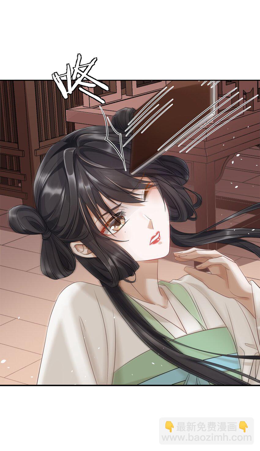 太子請攀我高枝 - 002 殿前對峙 - 7