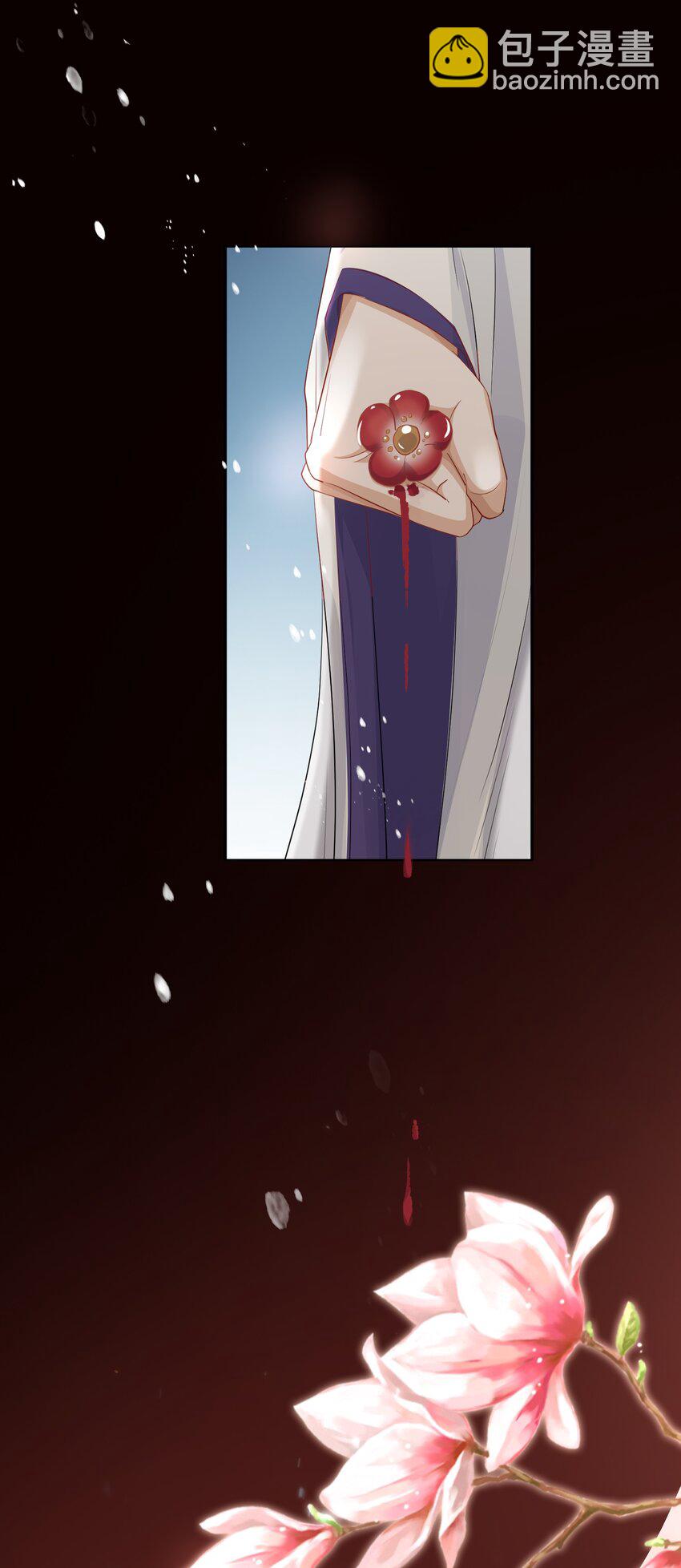 太子請攀我高枝 - 002 殿前對峙 - 3