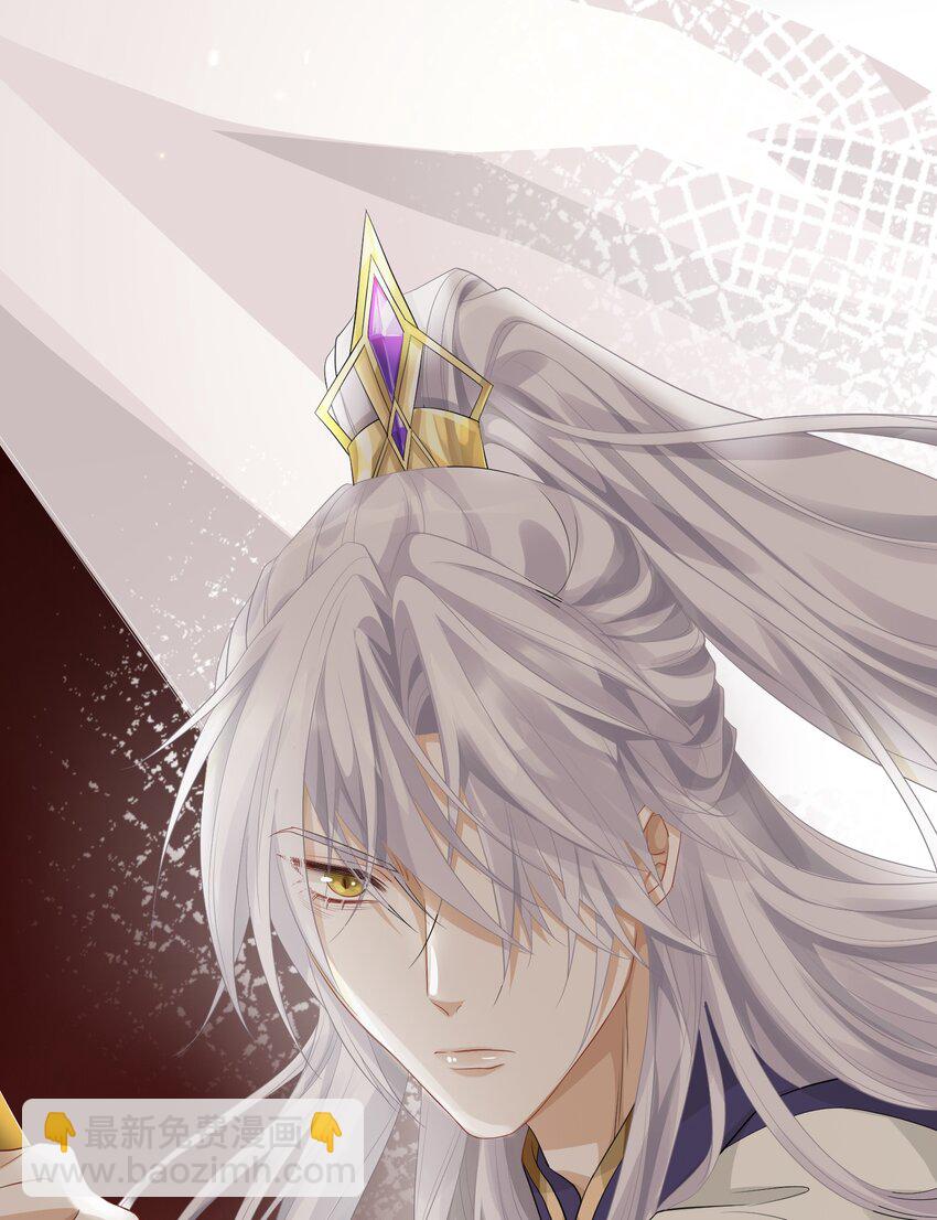 太子請攀我高枝 - 002 殿前對峙 - 5