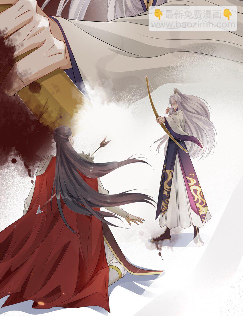 太子請攀我高枝 - 002 殿前對峙 - 6