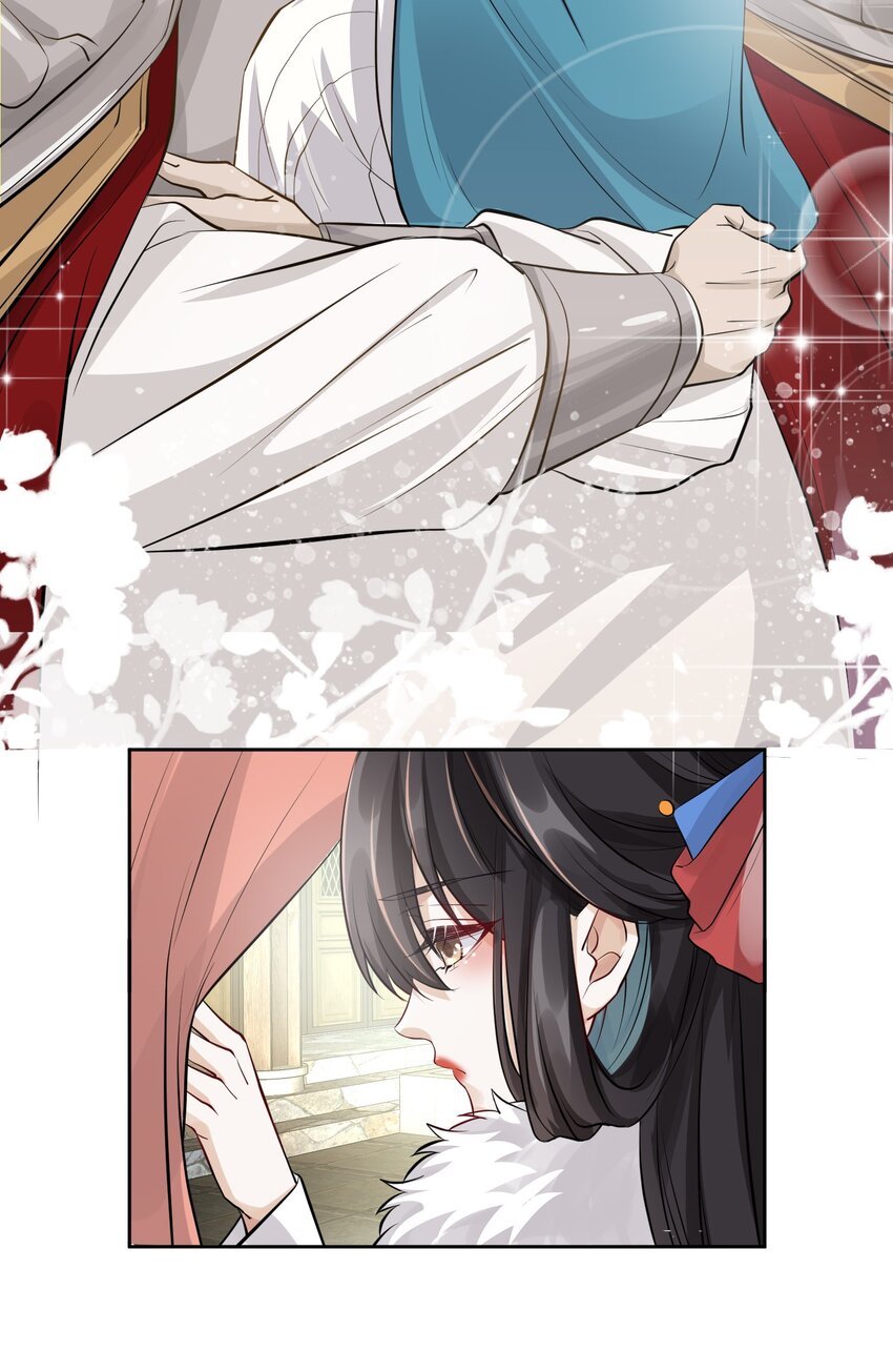 太子請攀我高枝 - 012 幫手 - 1