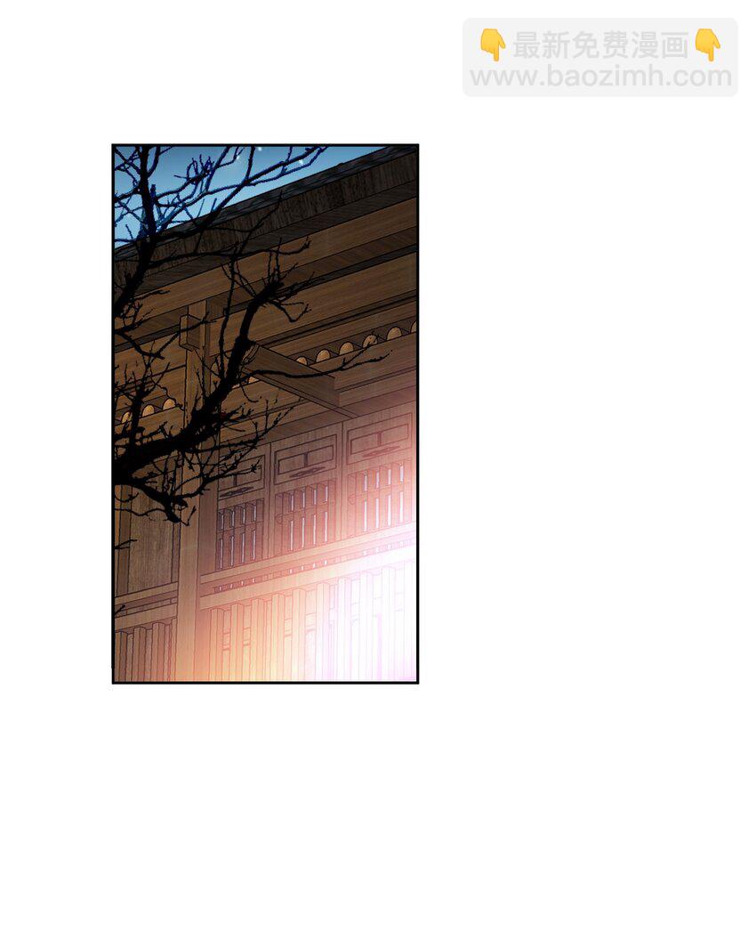 太子請攀我高枝 - 014 辭別 - 6