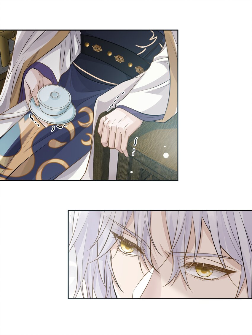 太子請攀我高枝 - 016 幕後之人 - 2