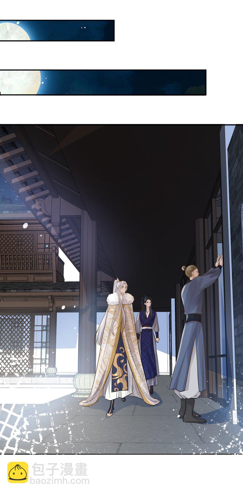 太子請攀我高枝 - 018 夜宴 - 3